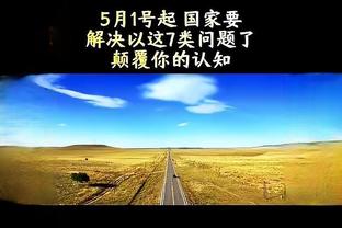 ?每次助攻捐款5美元！上周助攻榜：哈利伯顿居首 保罗第五